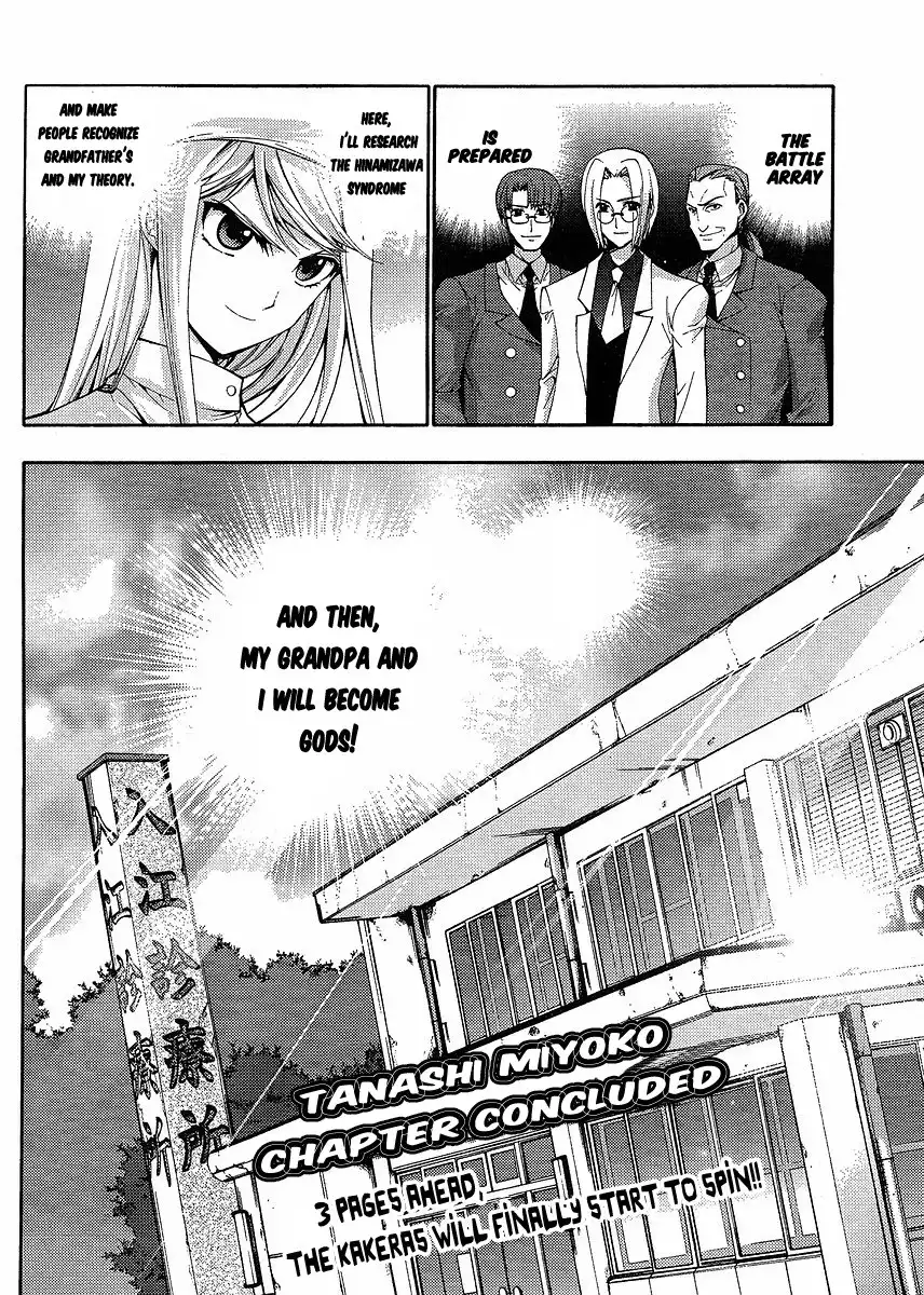 Higurashi no Naku Koro ni - Matsuribayashi Chapter 6 35